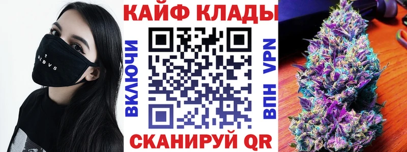 Продажа наркотиков Обь Марихуана A-PVP АМФЕТАМИН Гашиш