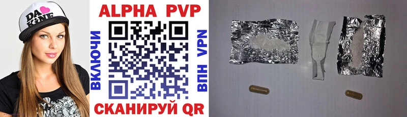 Alpha-PVP VHQ  Обь 