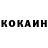 КЕТАМИН VHQ Benjamin Nielsen