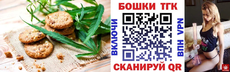 как найти закладки  Обь  Cannafood конопля 