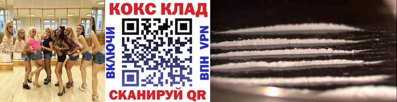 Кокаин Columbia  Обь 