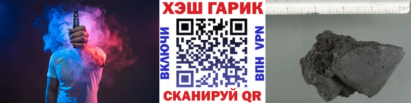 ГАШ AMNESIA HAZE  hydra   Обь  продажа наркотиков 