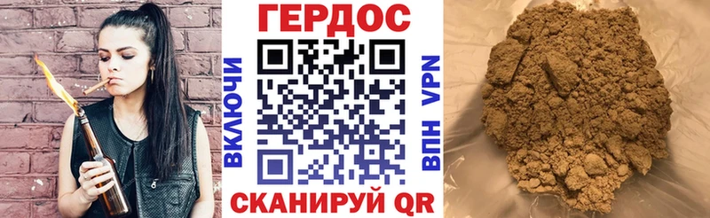 Героин афганец  где купить   KRAKEN зеркало  Обь 