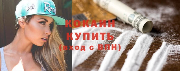 трава Беломорск