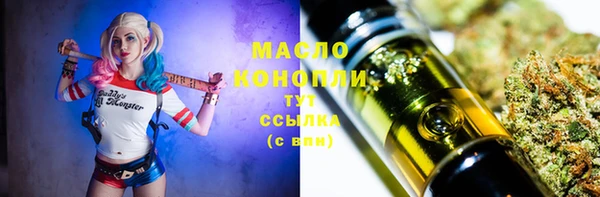трава Беломорск