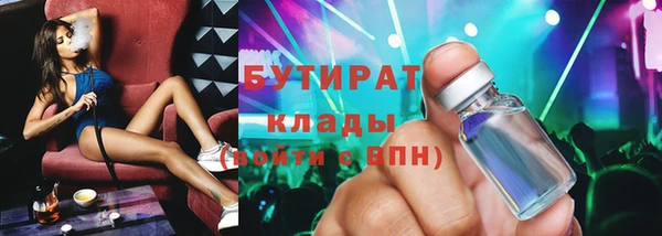 синтетический гашиш Белоозёрский