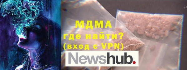 трава Беломорск