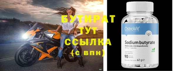 дмт Белокуриха
