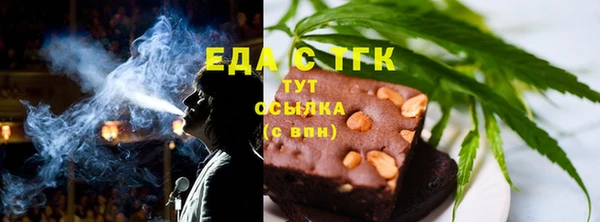 трава Беломорск