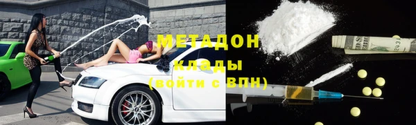 синтетический гашиш Белоозёрский