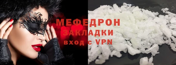 синтетический гашиш Белоозёрский