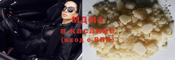 синтетический гашиш Белоозёрский