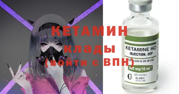 трава Беломорск