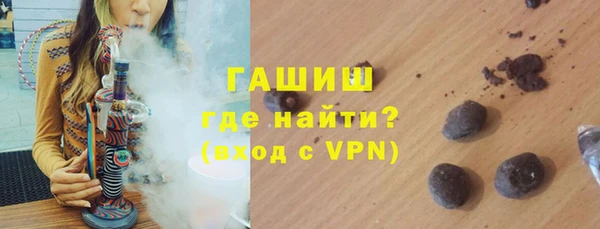 синтетический гашиш Белоозёрский