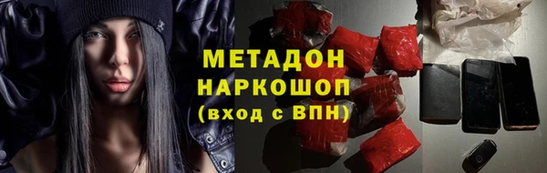 синтетический гашиш Белоозёрский