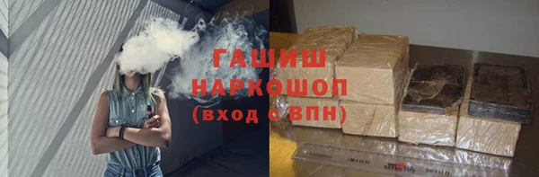 трава Беломорск