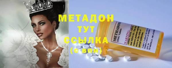 синтетический гашиш Белоозёрский