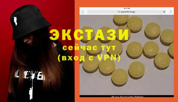 синтетический гашиш Белоозёрский