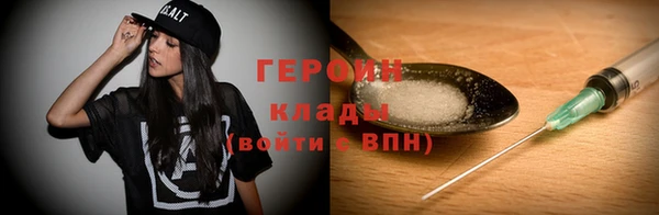 синтетический гашиш Белоозёрский