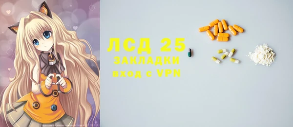 синтетический гашиш Белоозёрский