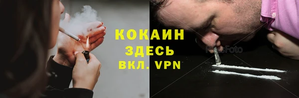 трава Беломорск