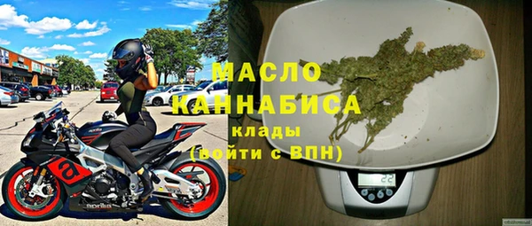 трава Беломорск
