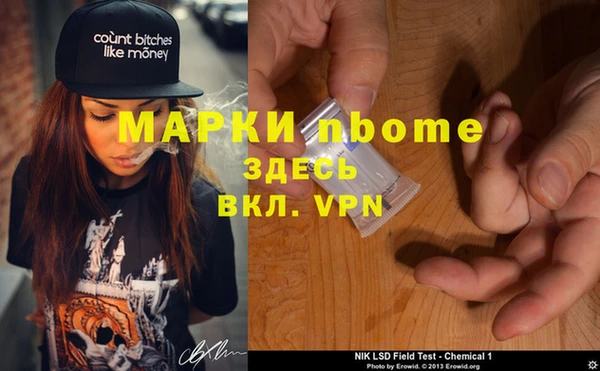 синтетический гашиш Белоозёрский