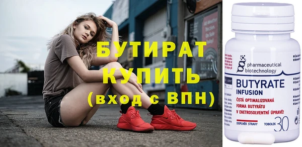 синтетический гашиш Белоозёрский