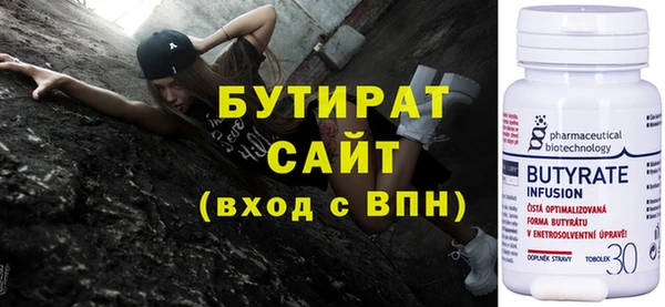 дмт Белокуриха