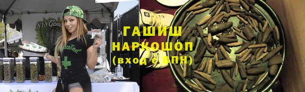 синтетический гашиш Белоозёрский