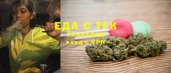 трава Беломорск