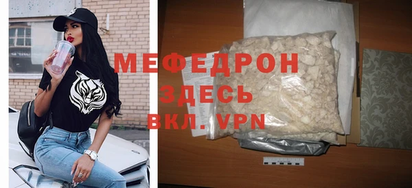трава Беломорск
