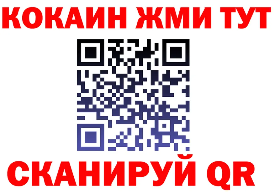 Бутират BDO зеркало дарк нет KRAKEN Обь
