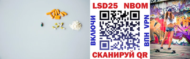 дарнет шоп  МЕГА онион  Лсд 25 экстази кислота  Обь 