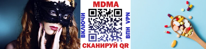 маркетплейс клад  Обь  МДМА VHQ 