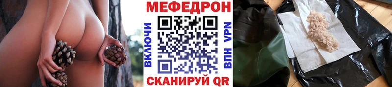 хочу Обь МЕФ мяу мяу