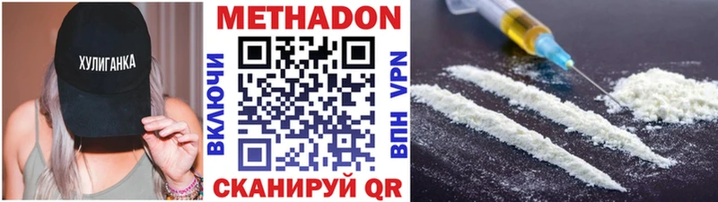 МЕТАДОН кристалл  Обь 