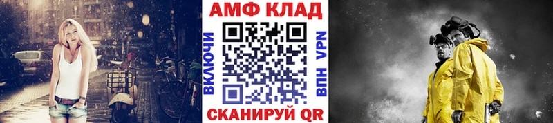 МЕТАМФЕТАМИН пудра что такое наркотик Обь