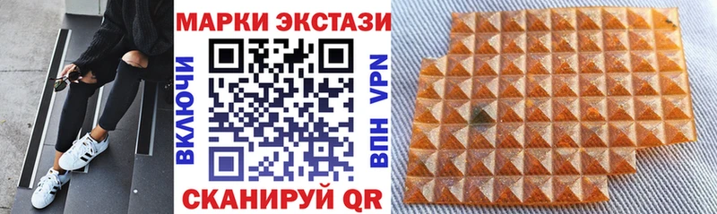 закладки  Обь  MEGA онион  Марки NBOMe 1500мкг 