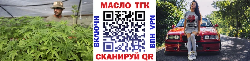 Дистиллят ТГК концентрат Обь
